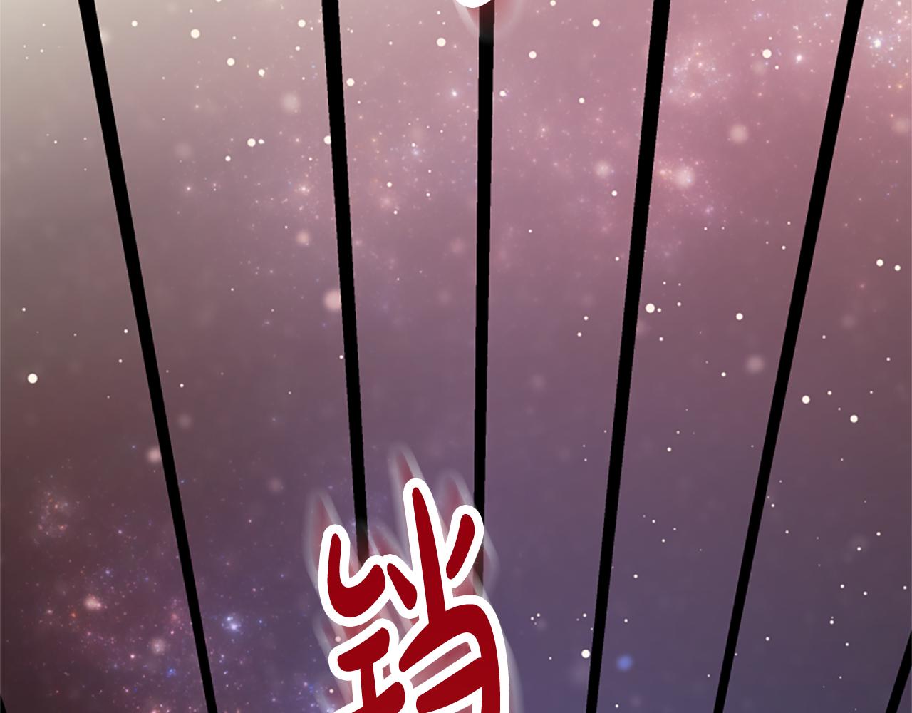 《恶女靠系统收割崇拜》第71话 病毒 第28页