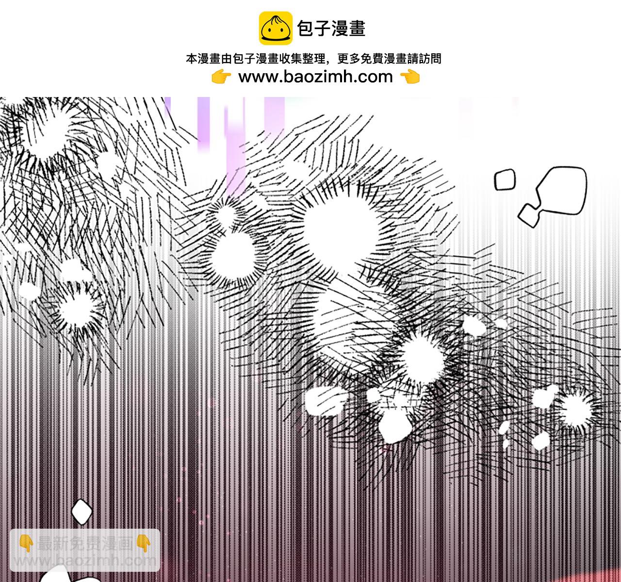 《恶女靠系统收割崇拜》第71话 病毒 第2页
