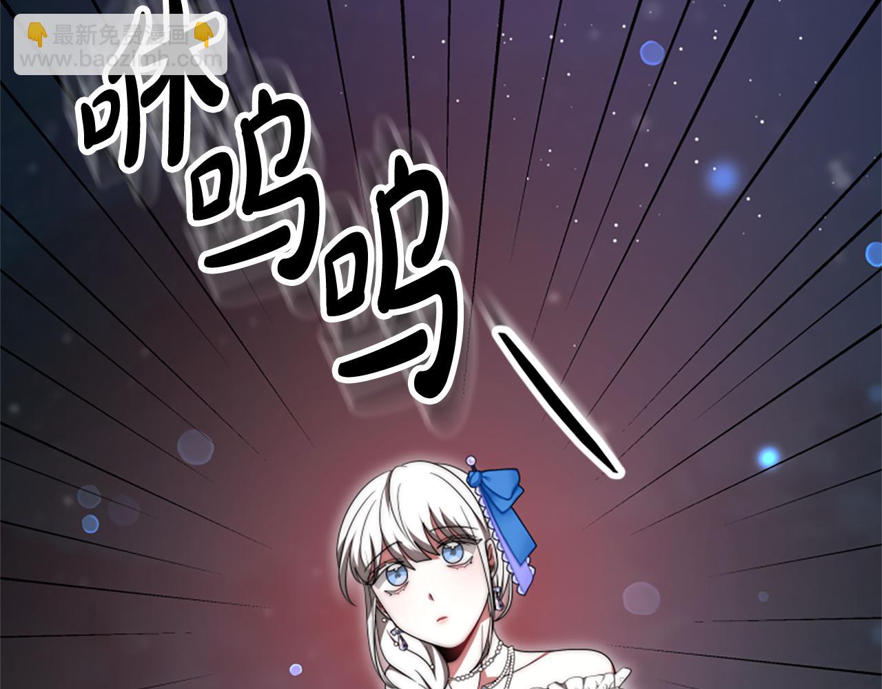 《恶女靠系统收割崇拜》第71话 病毒 第30页