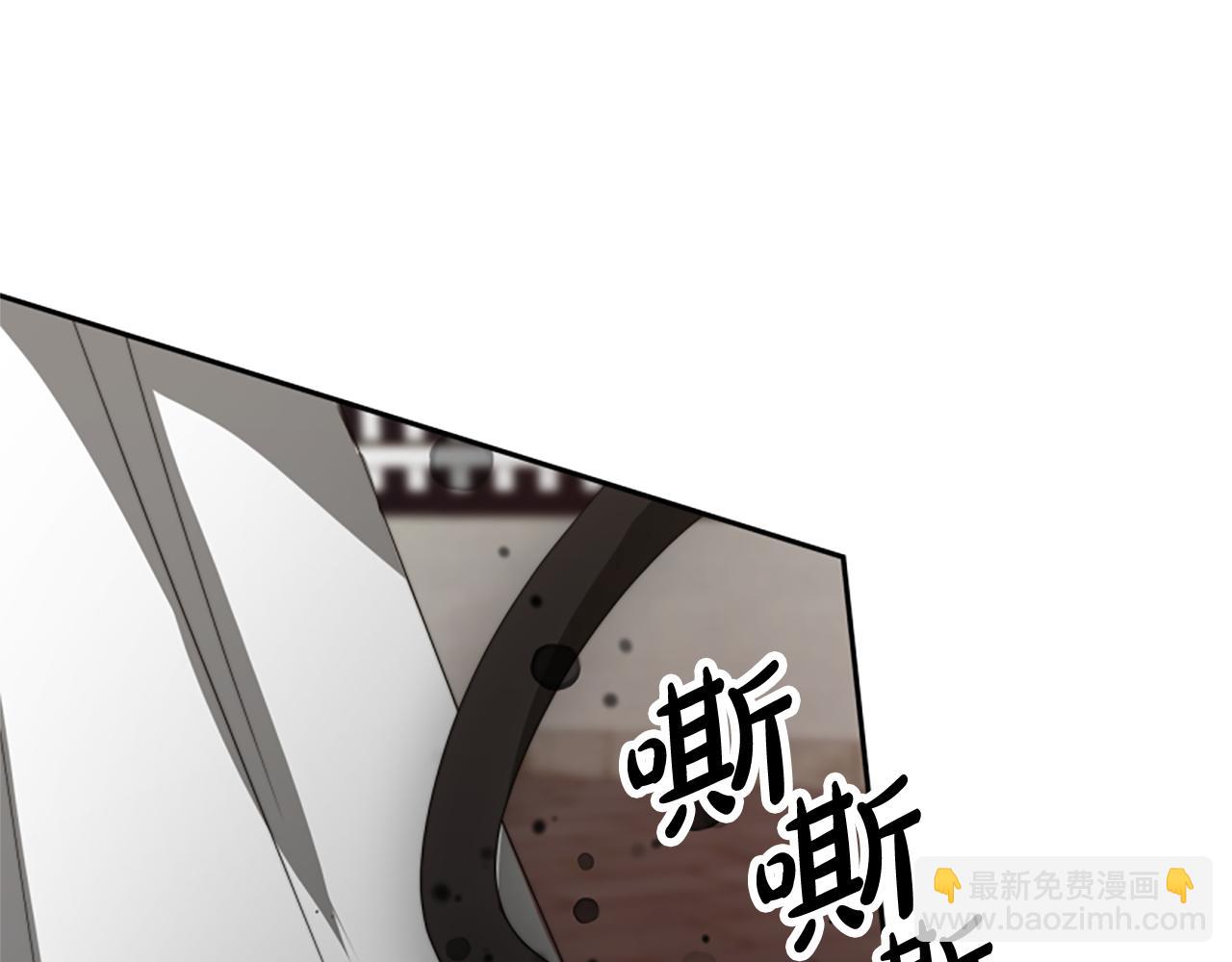 《恶女靠系统收割崇拜》第71话 病毒 第35页
