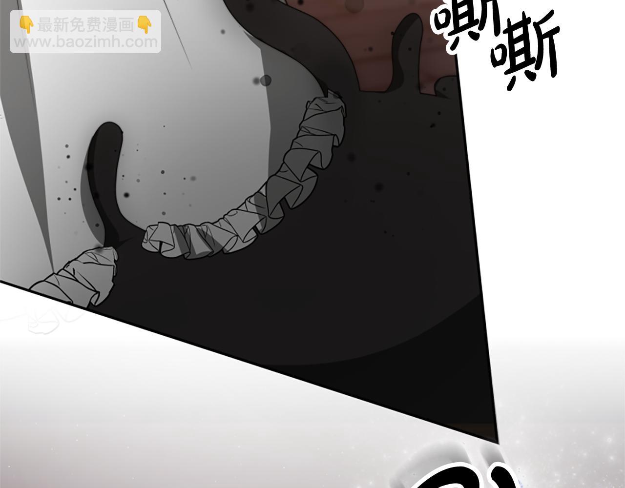 《恶女靠系统收割崇拜》第71话 病毒 第36页