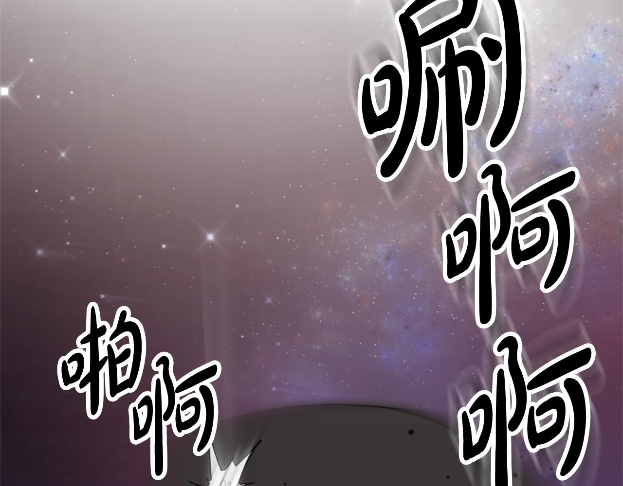 《恶女靠系统收割崇拜》第71话 病毒 第37页