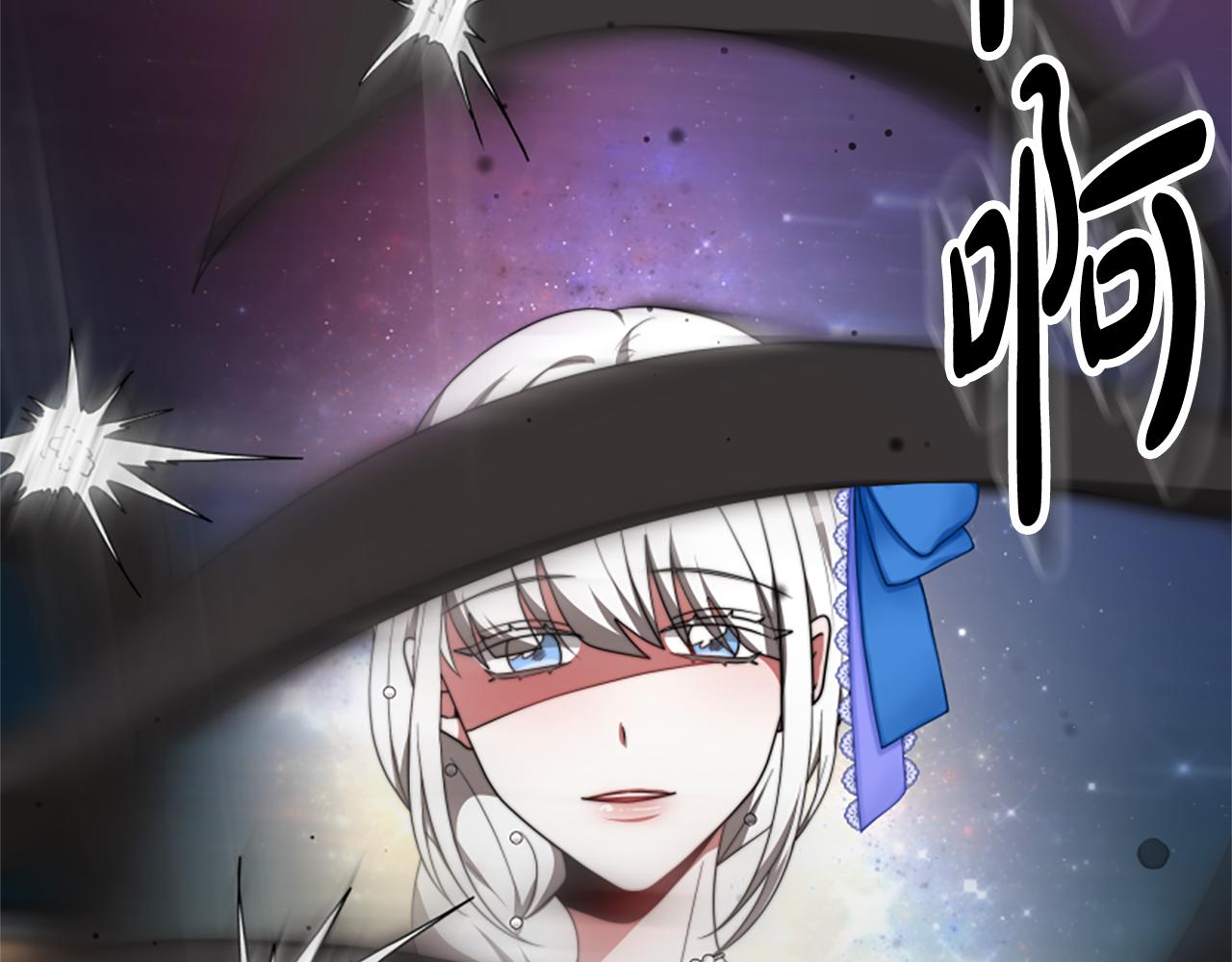 《恶女靠系统收割崇拜》第71话 病毒 第38页
