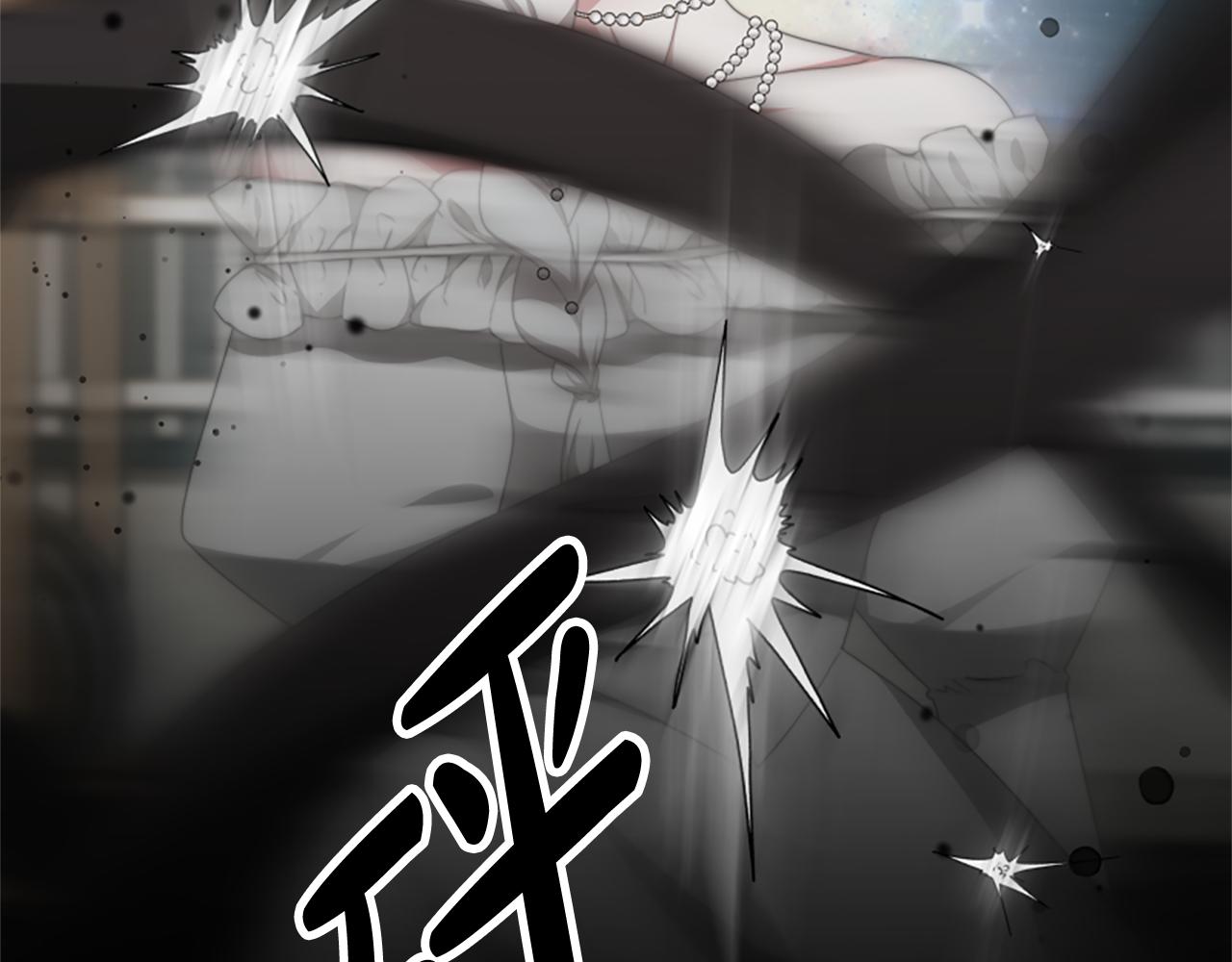 《恶女靠系统收割崇拜》第71话 病毒 第39页