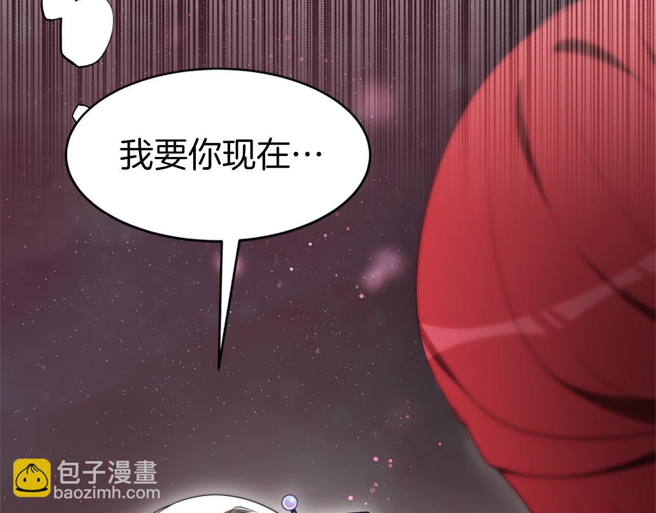 《恶女靠系统收割崇拜》第71话 病毒 第3页