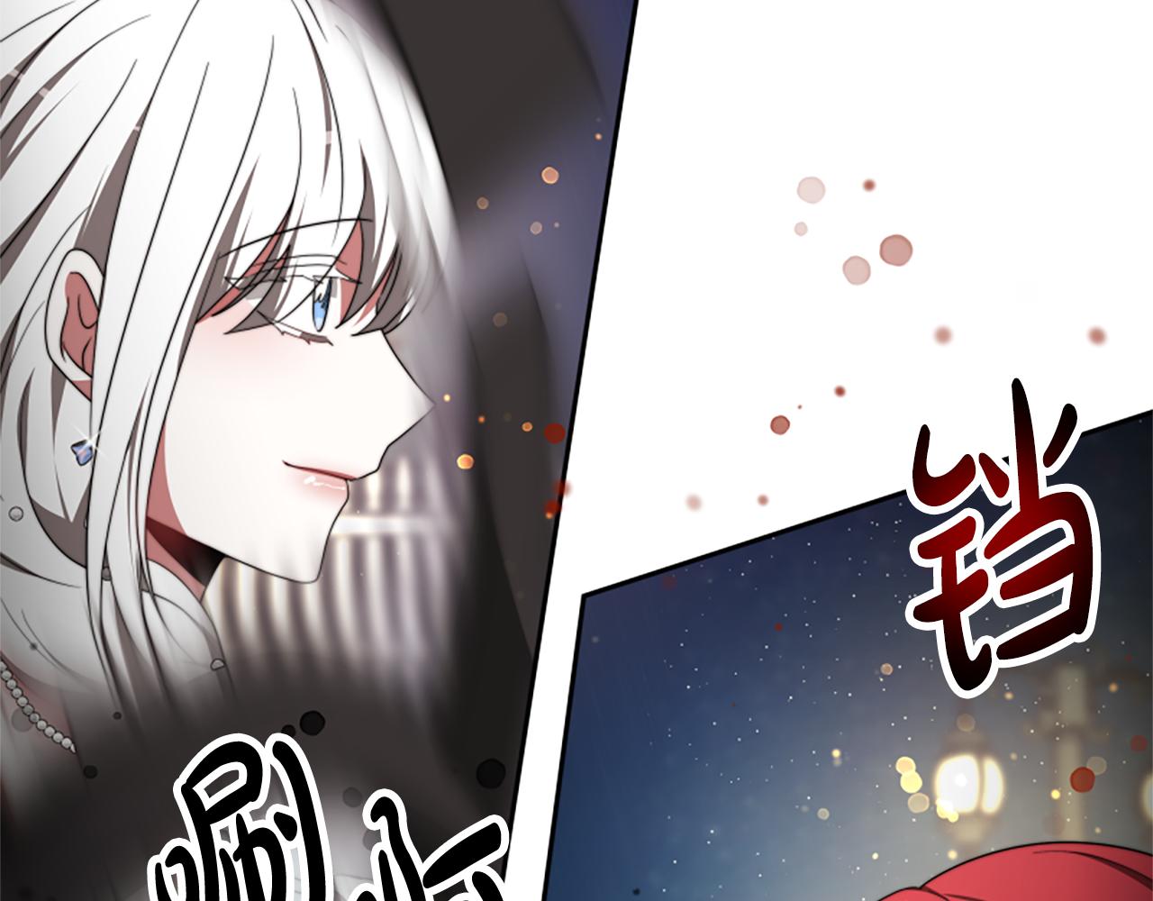 《恶女靠系统收割崇拜》第71话 病毒 第42页