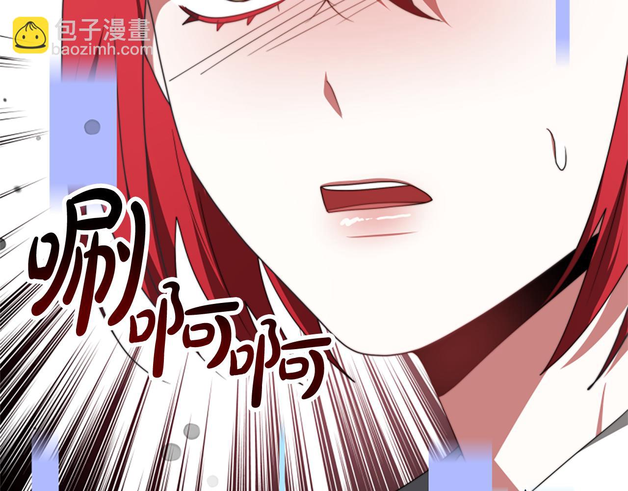 《恶女靠系统收割崇拜》第71话 病毒 第47页