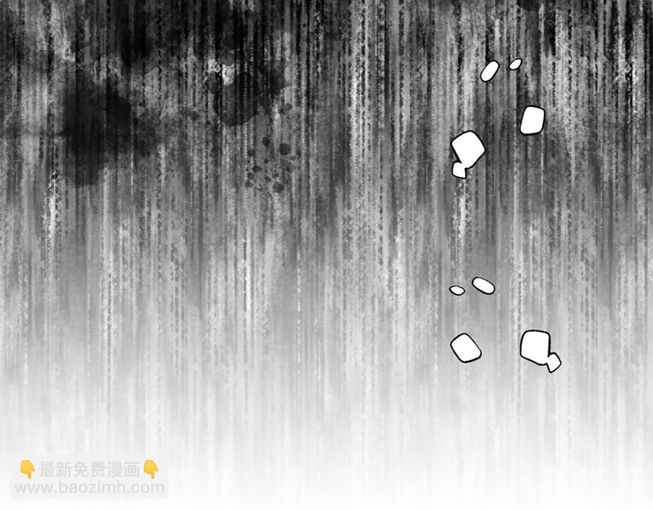 《恶女靠系统收割崇拜》第71话 病毒 第6页