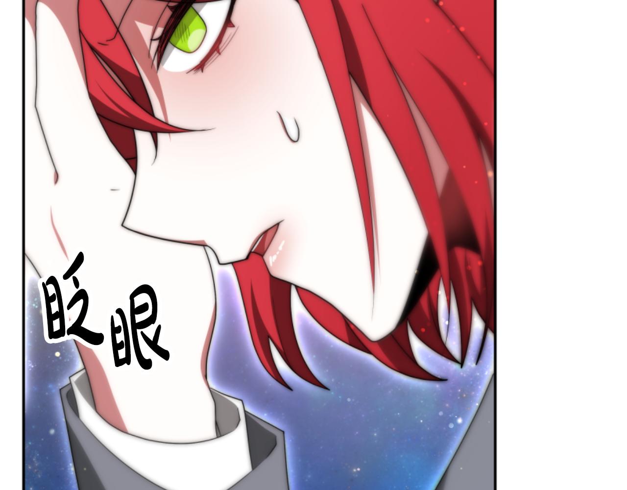《恶女靠系统收割崇拜》第74话 请走好 第11页