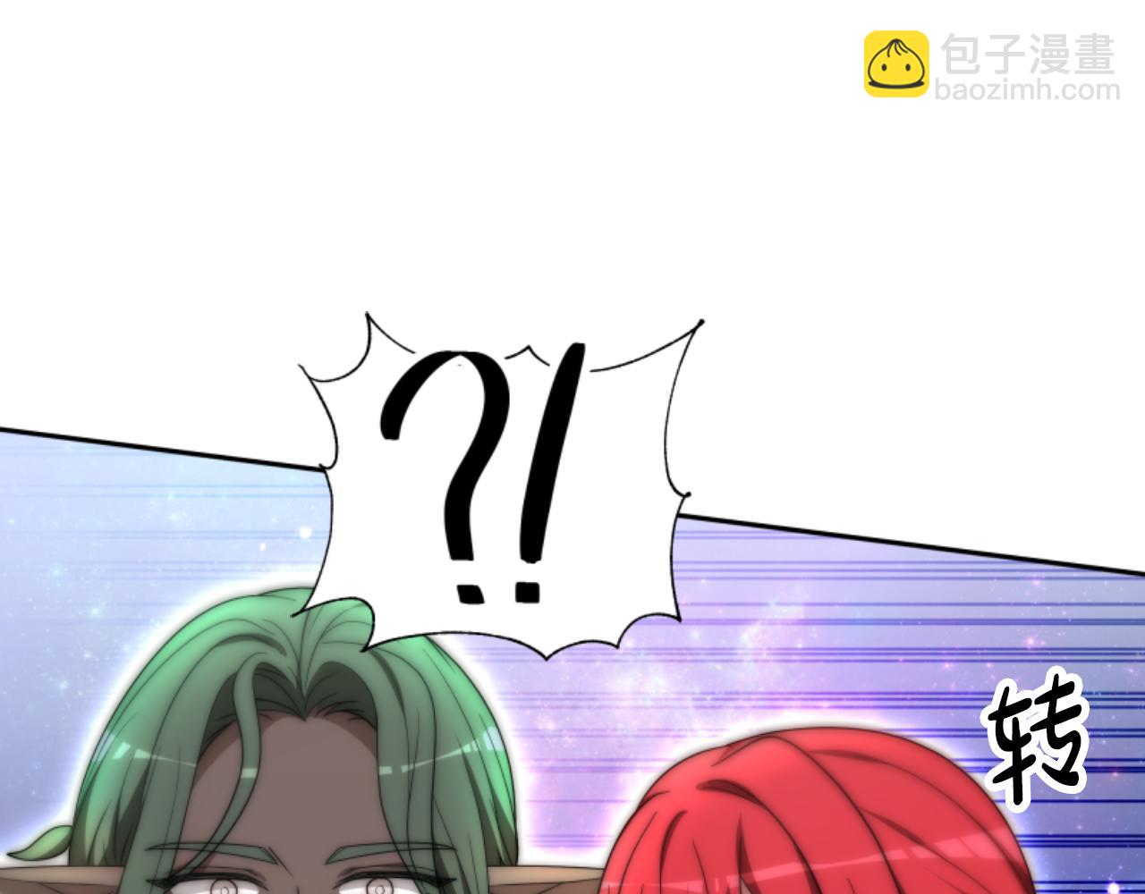 《恶女靠系统收割崇拜》第74话 请走好 第23页
