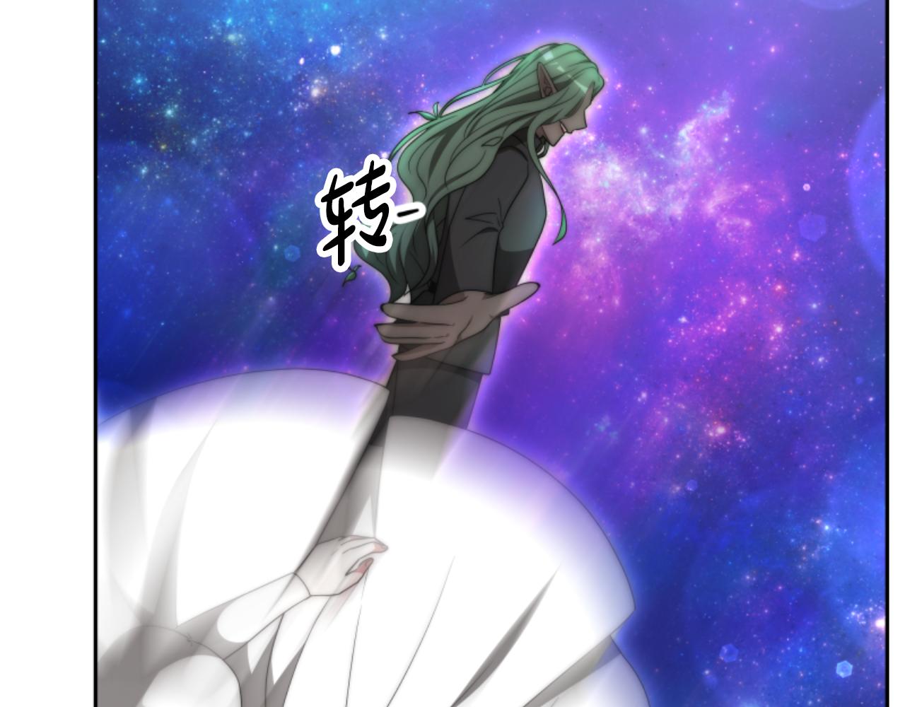 《恶女靠系统收割崇拜》第74话 请走好 第33页