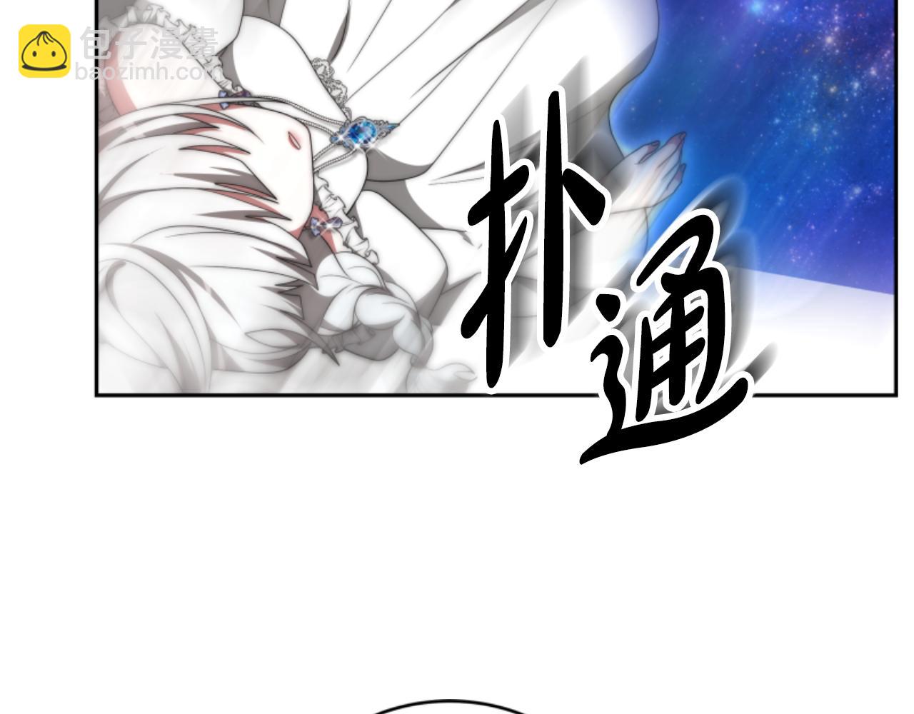 《恶女靠系统收割崇拜》第74话 请走好 第34页