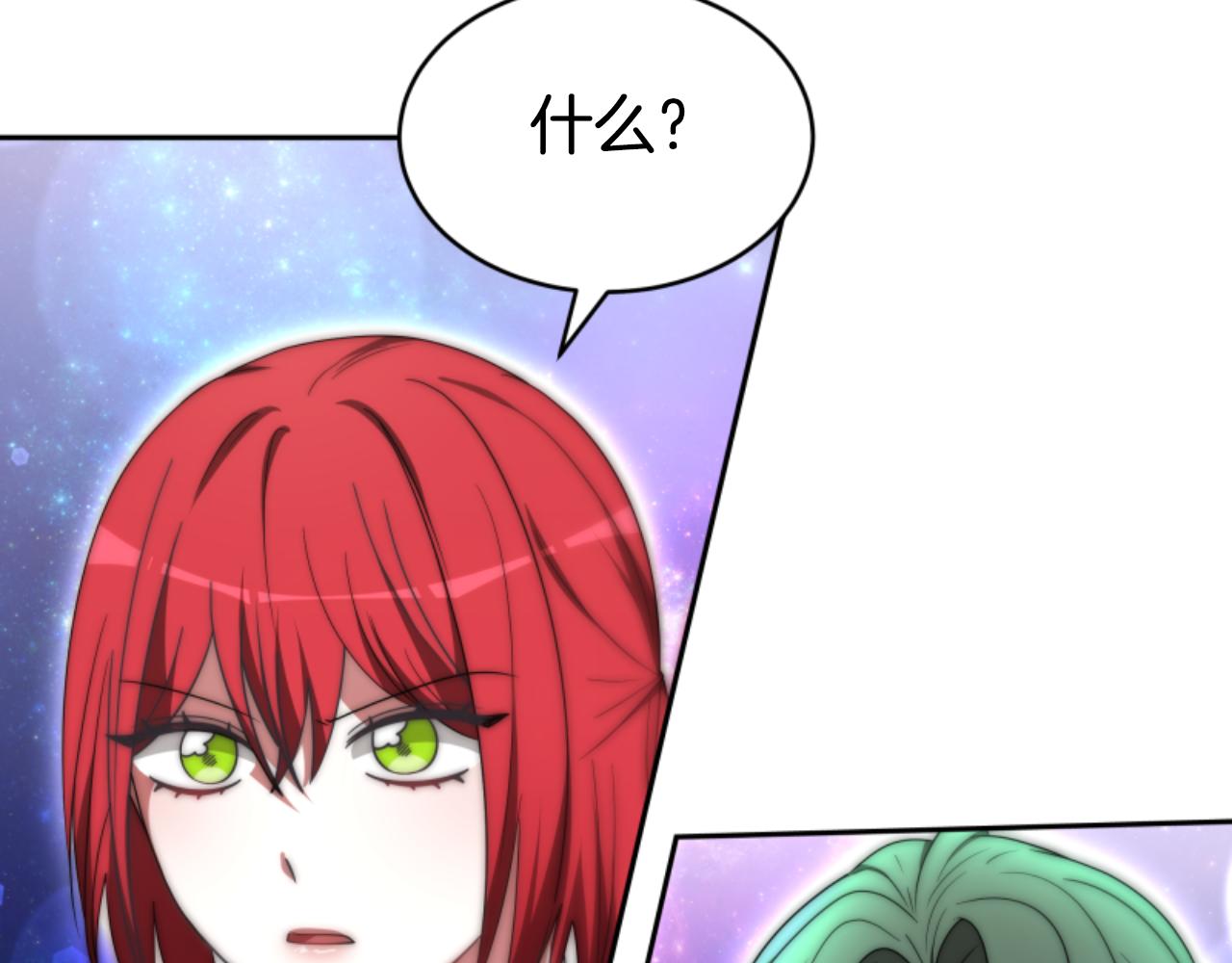 《恶女靠系统收割崇拜》第74话 请走好 第35页