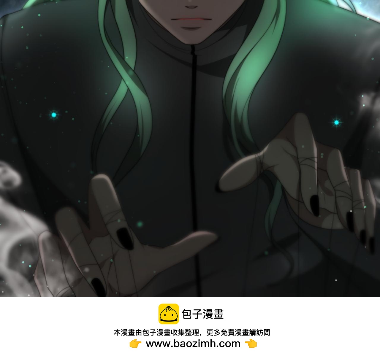 《恶女靠系统收割崇拜》第74话 请走好 第50页