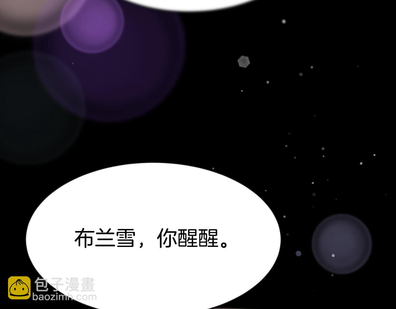 《恶女靠系统收割崇拜》第74话 请走好 第8页