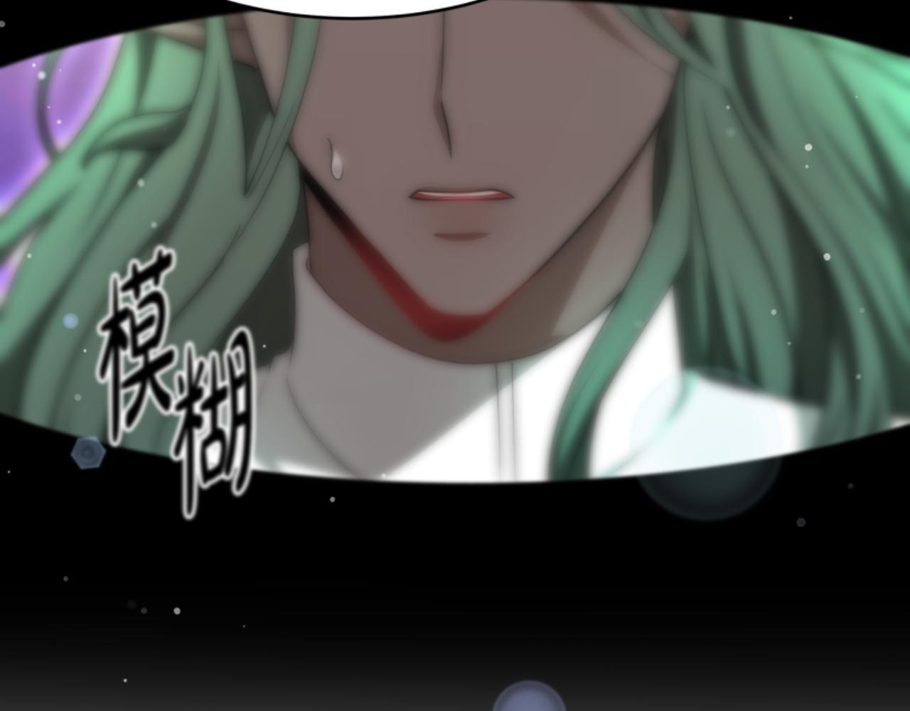 《恶女靠系统收割崇拜》第74话 请走好 第9页