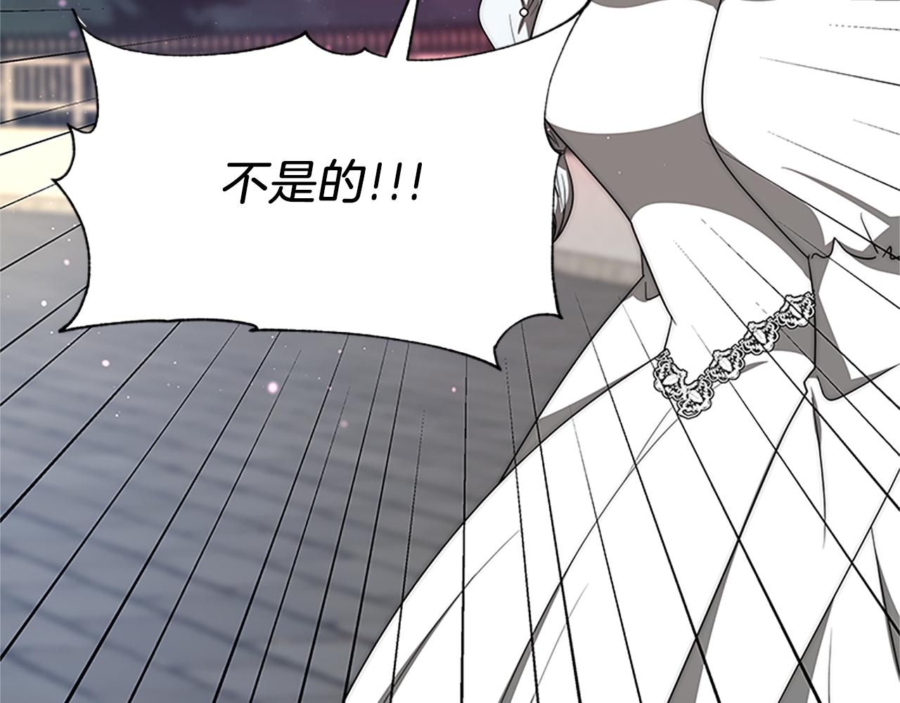 《恶女靠系统收割崇拜》第73话 隔离治疗 第18页