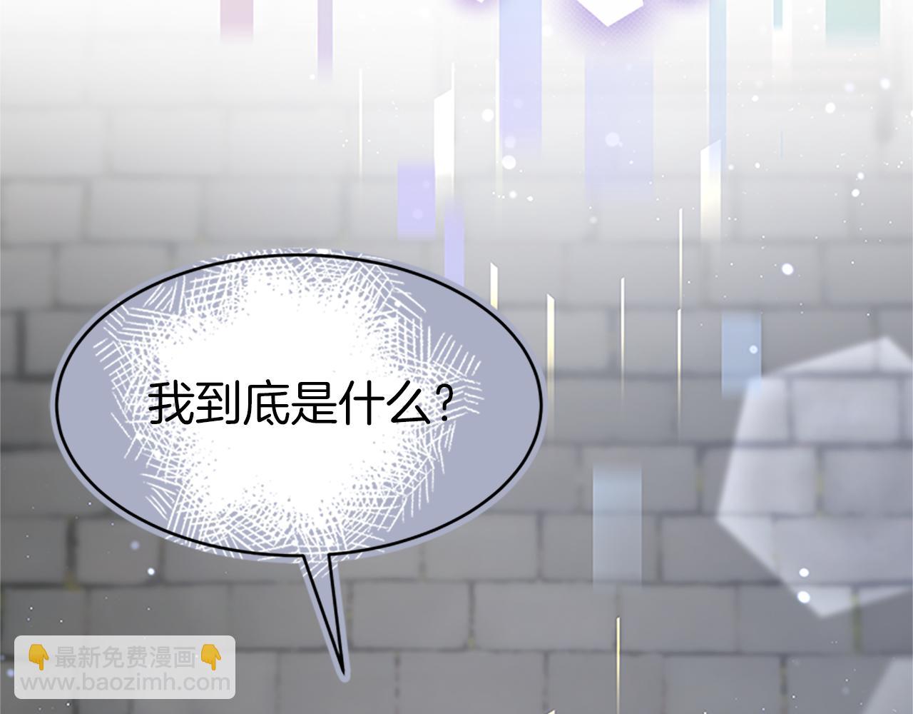 《恶女靠系统收割崇拜》第73话 隔离治疗 第26页