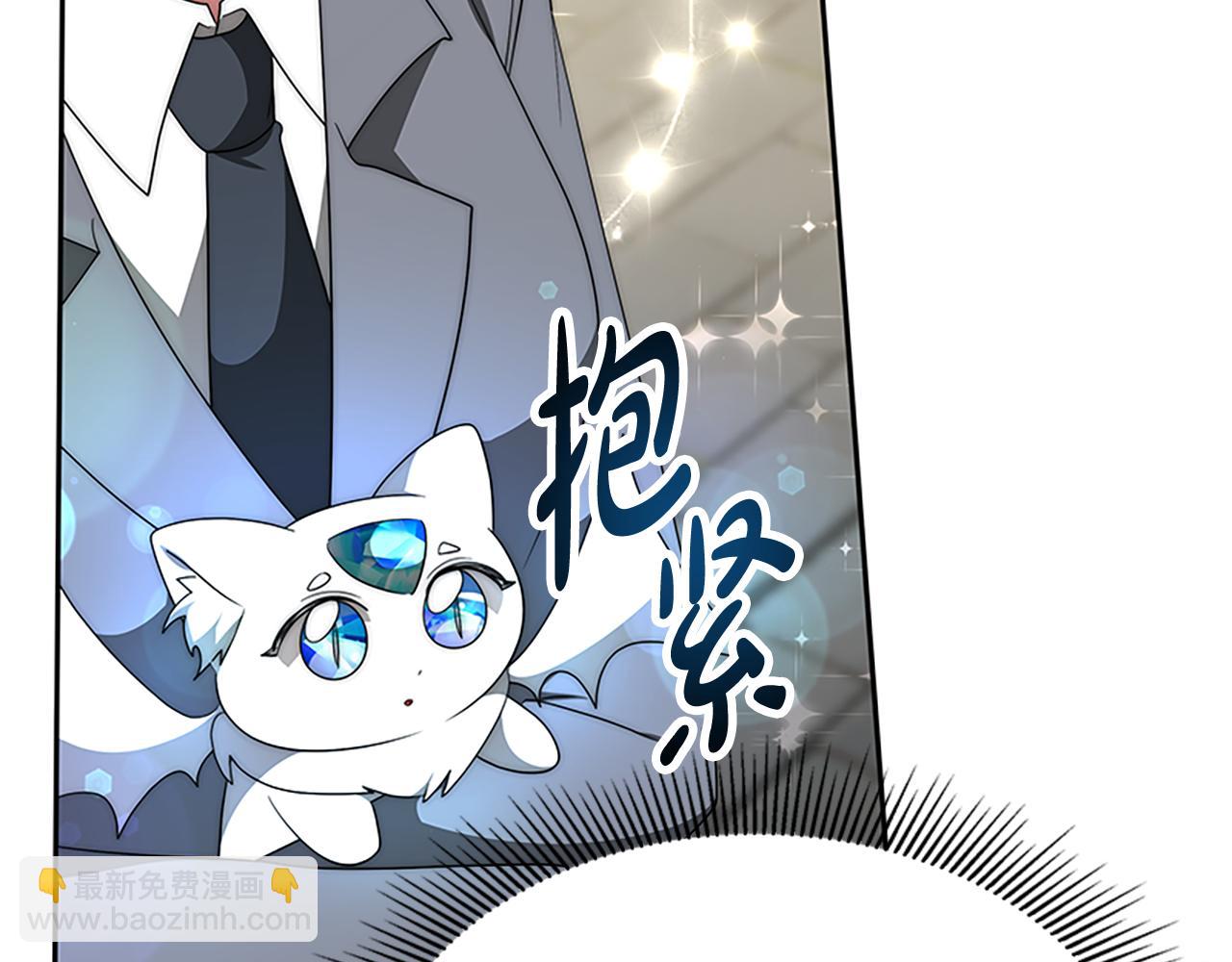 《恶女靠系统收割崇拜》第73话 隔离治疗 第35页