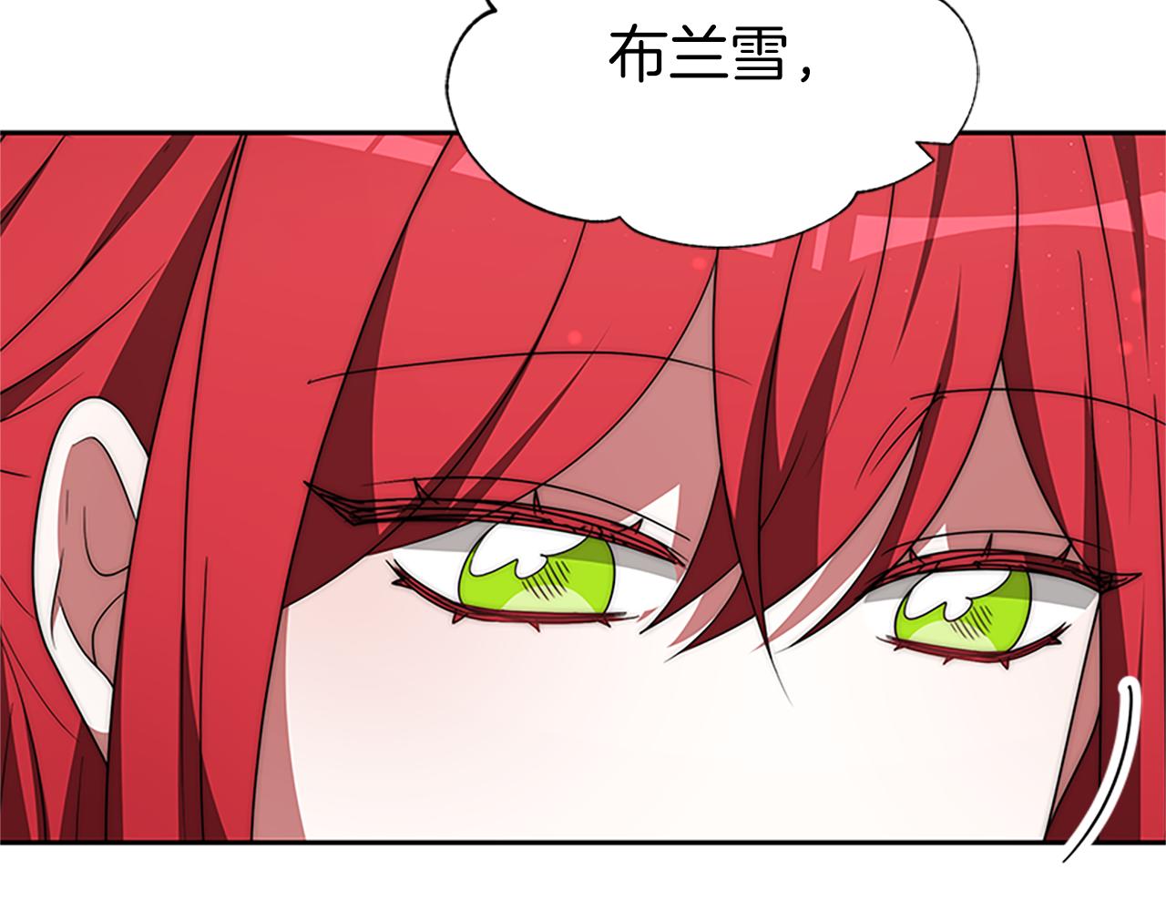 《恶女靠系统收割崇拜》第73话 隔离治疗 第41页