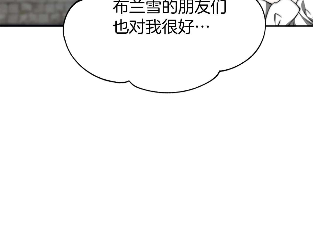 《恶女靠系统收割崇拜》第72话 她是病毒 第28页