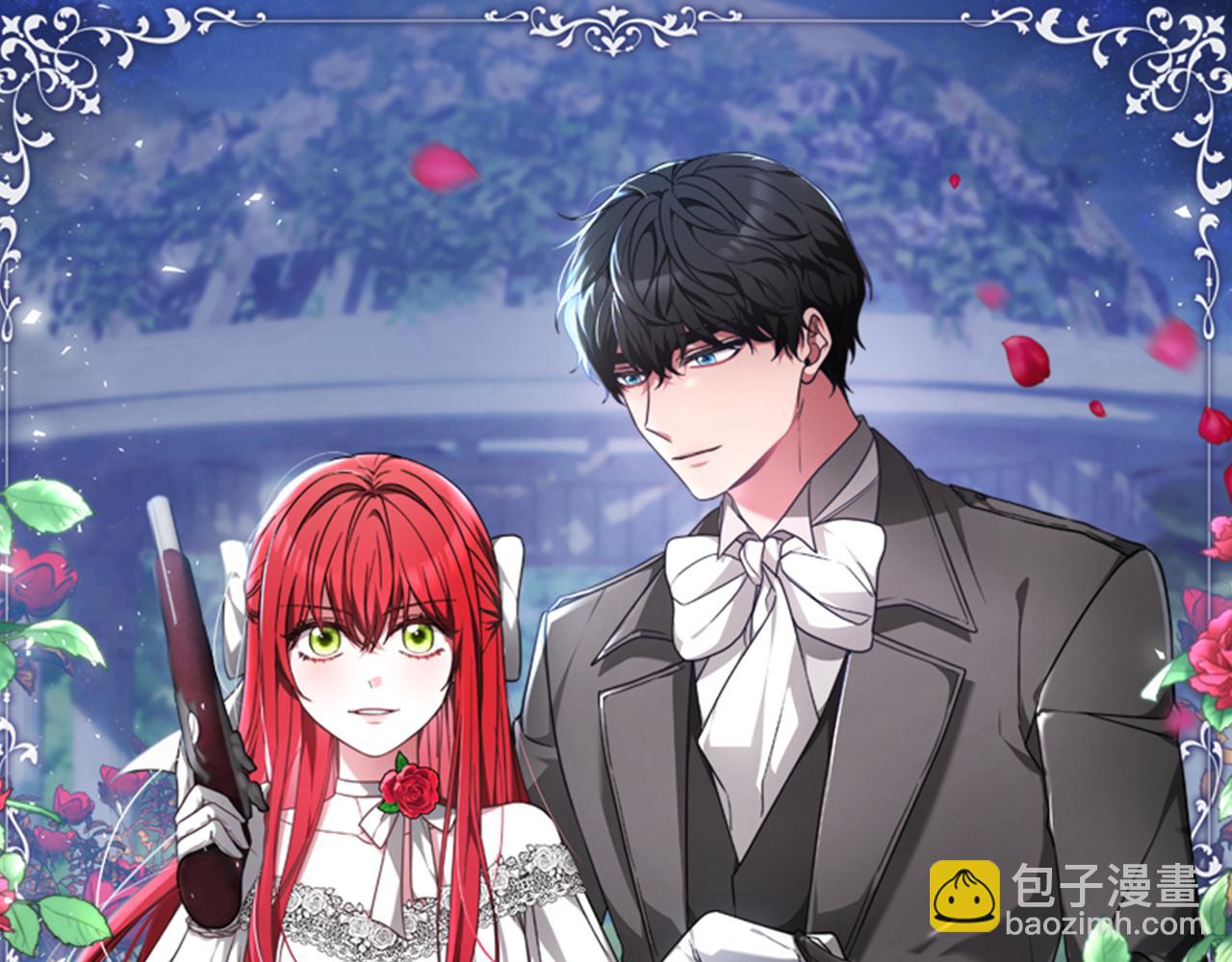 《恶女靠系统收割崇拜》第72话 她是病毒 第8页