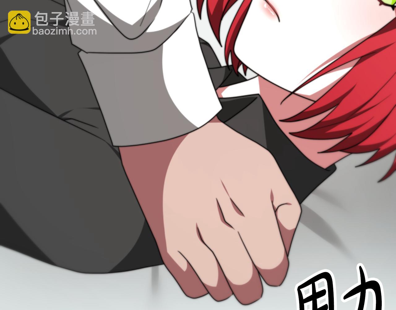 《恶女靠系统收割崇拜》第77话 这不可能 第23页