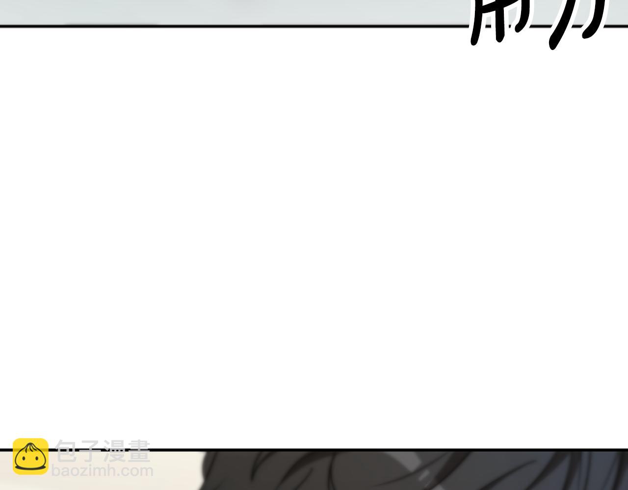 《恶女靠系统收割崇拜》第77话 这不可能 第24页