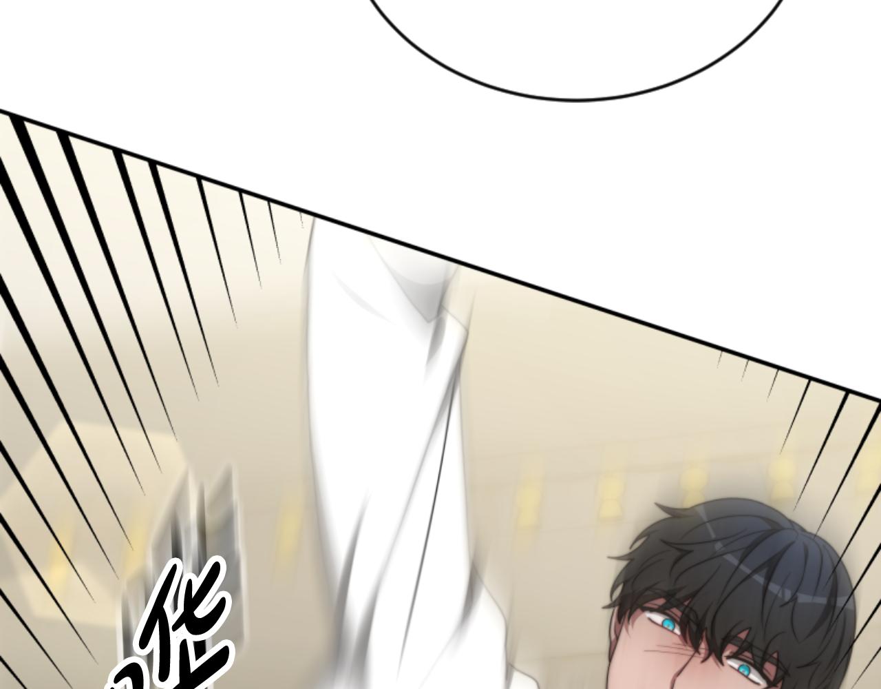《恶女靠系统收割崇拜》第77话 这不可能 第27页