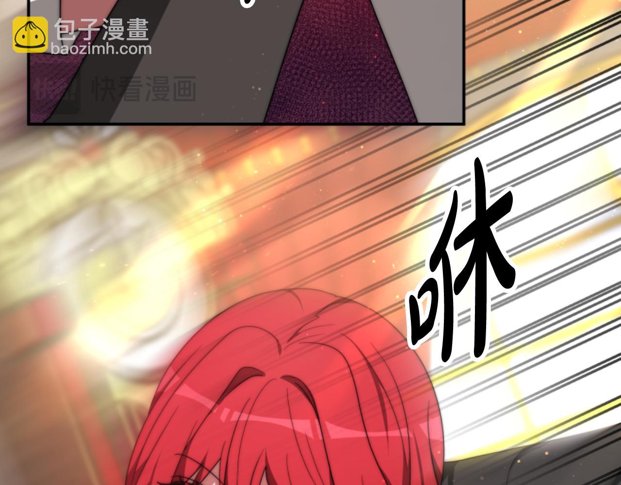 《恶女靠系统收割崇拜》第77话 这不可能 第41页