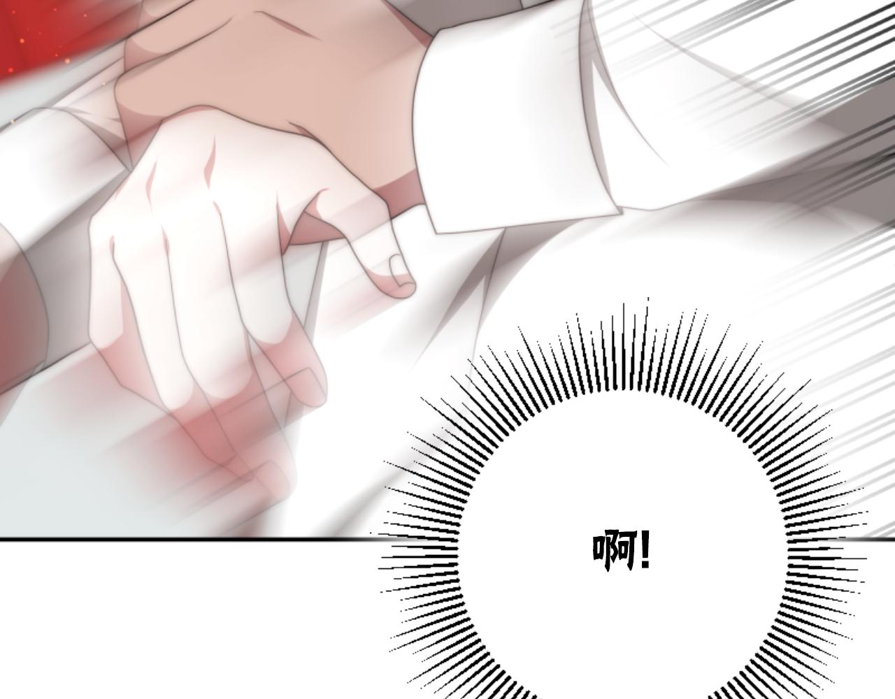《恶女靠系统收割崇拜》第77话 这不可能 第43页