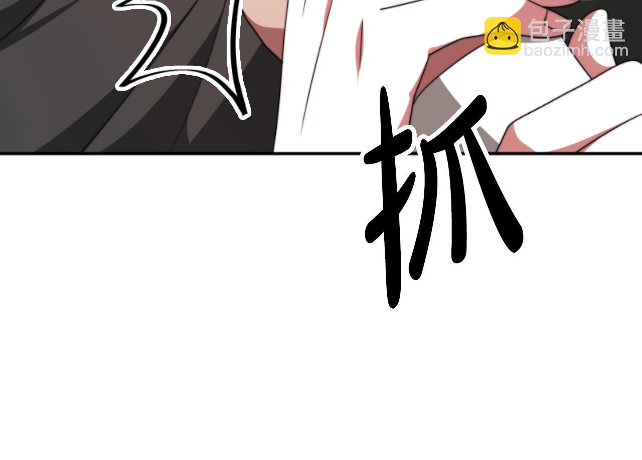 《恶女靠系统收割崇拜》第77话 这不可能 第9页