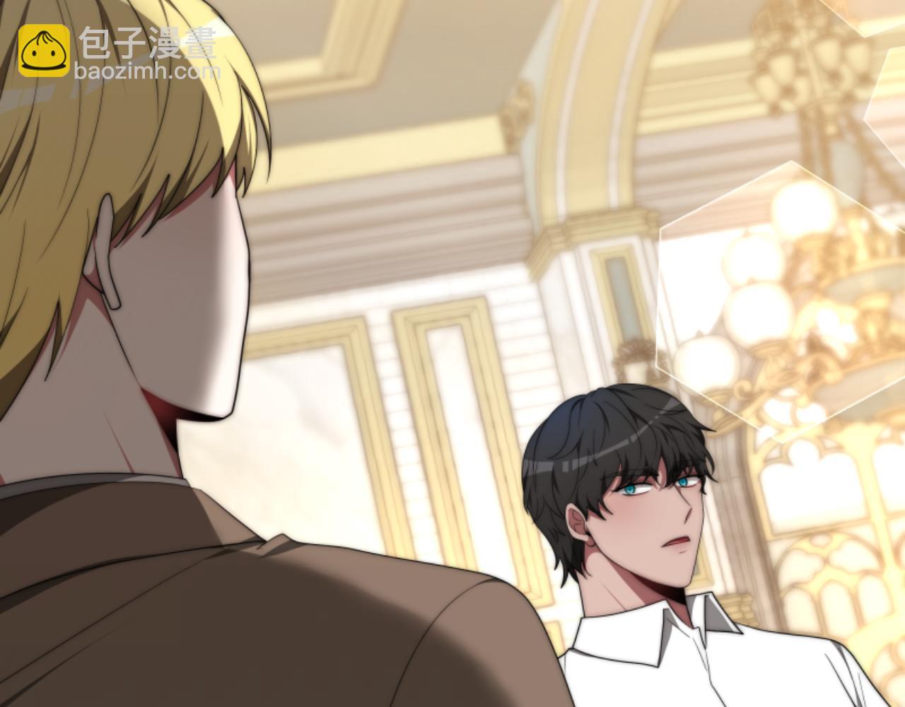 《恶女靠系统收割崇拜》第78话 被偷的鞋 第14页