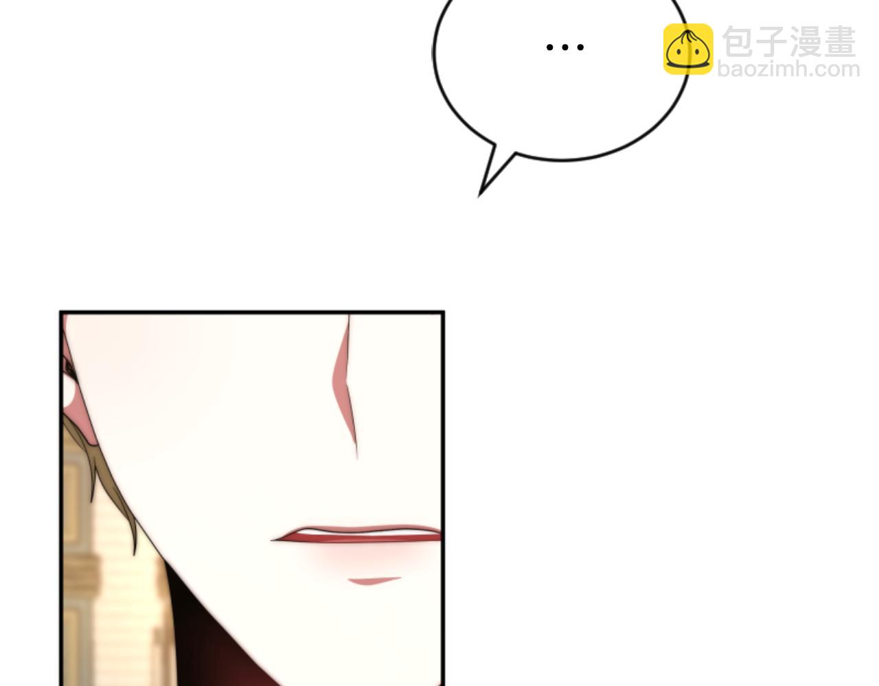 《恶女靠系统收割崇拜》第78话 被偷的鞋 第16页