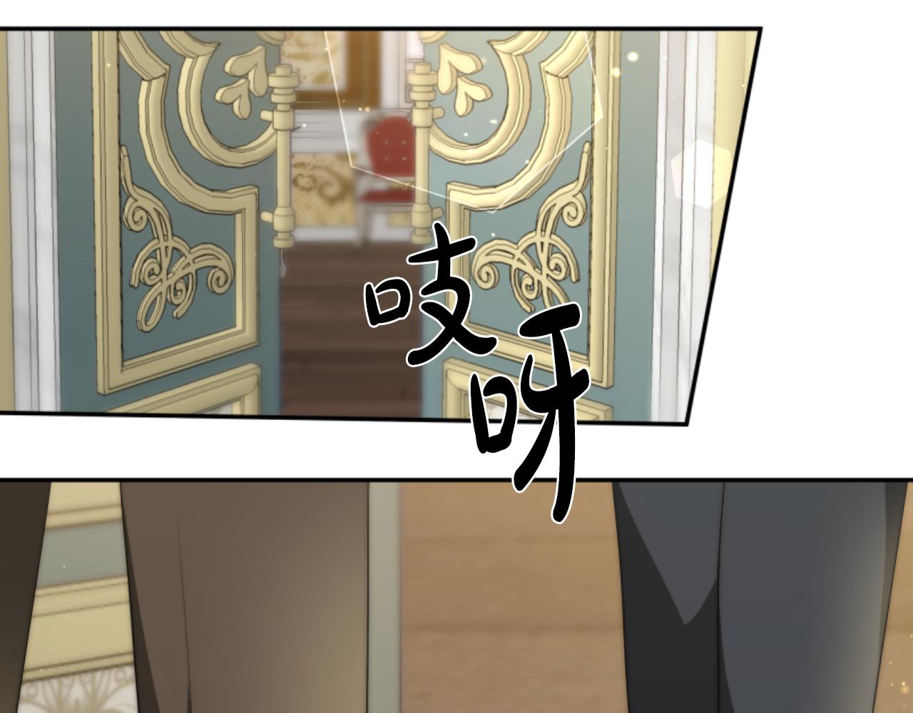 《恶女靠系统收割崇拜》第78话 被偷的鞋 第25页