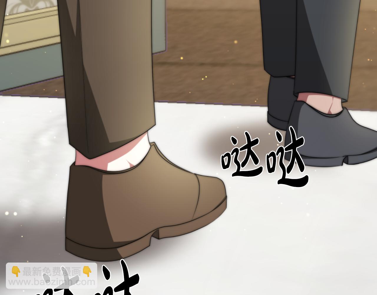 《恶女靠系统收割崇拜》第78话 被偷的鞋 第26页