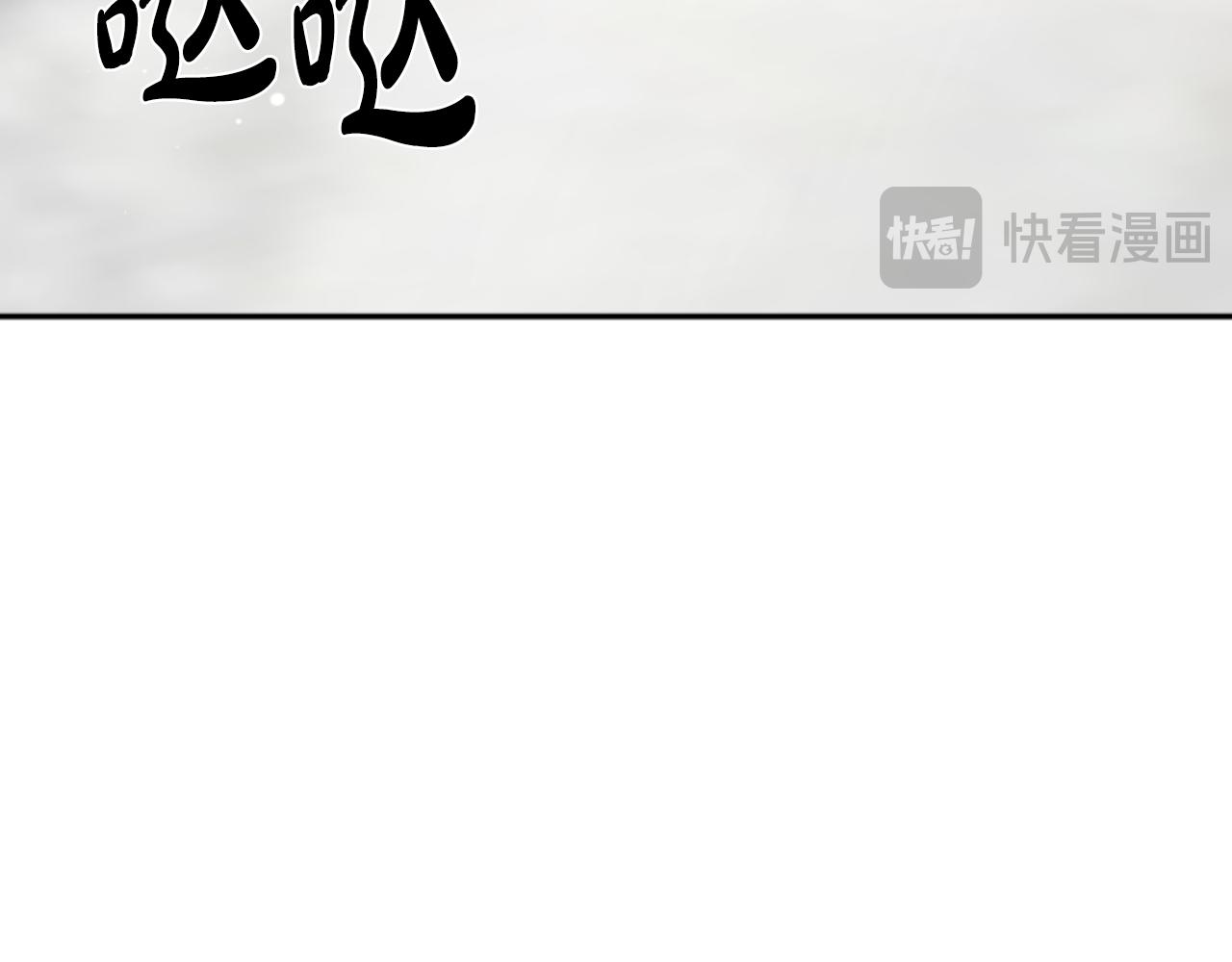 《恶女靠系统收割崇拜》第78话 被偷的鞋 第27页