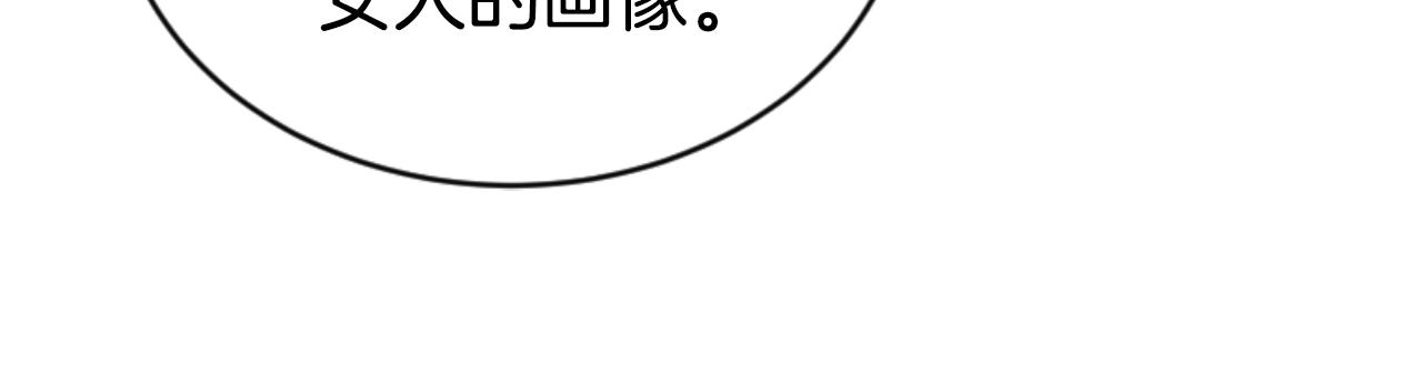 《恶女靠系统收割崇拜》第78话 被偷的鞋 第37页