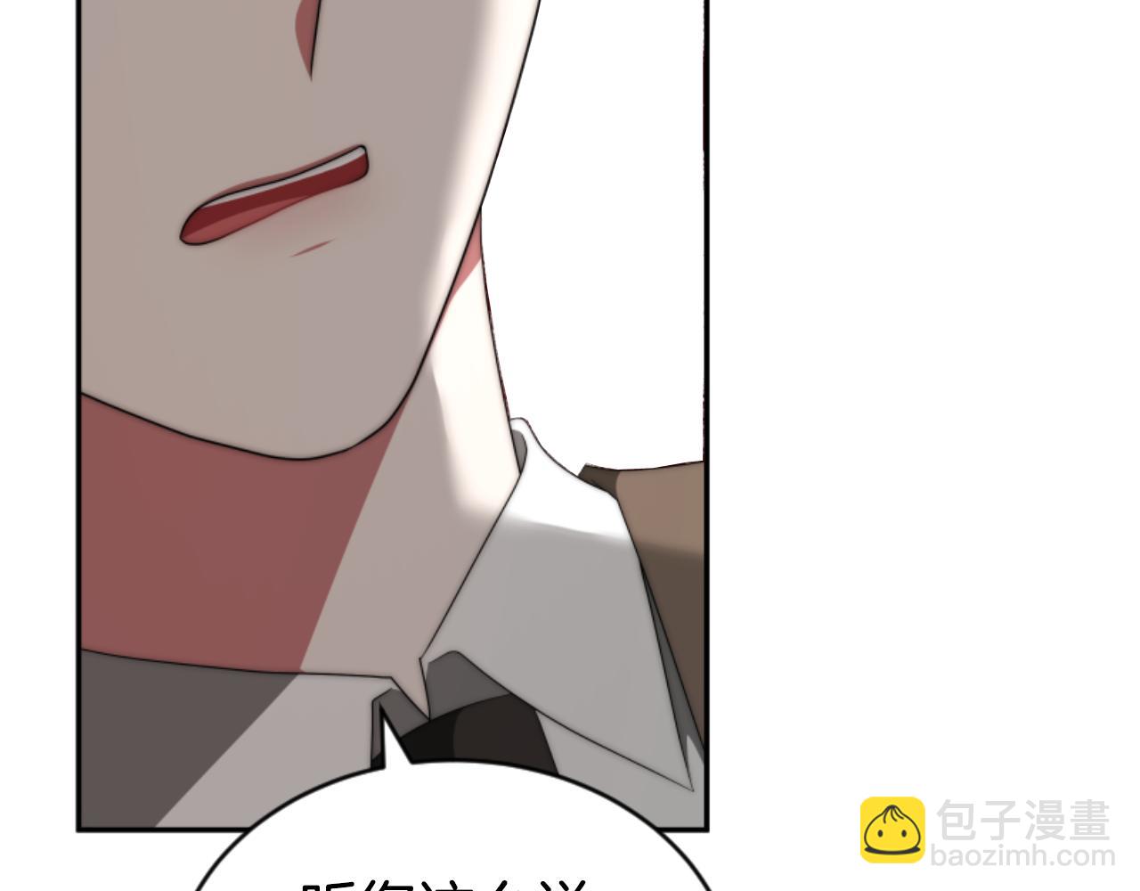 《恶女靠系统收割崇拜》第78话 被偷的鞋 第45页