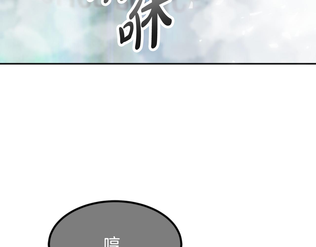 《恶女靠系统收割崇拜》第75话 拒绝治疗 第10页