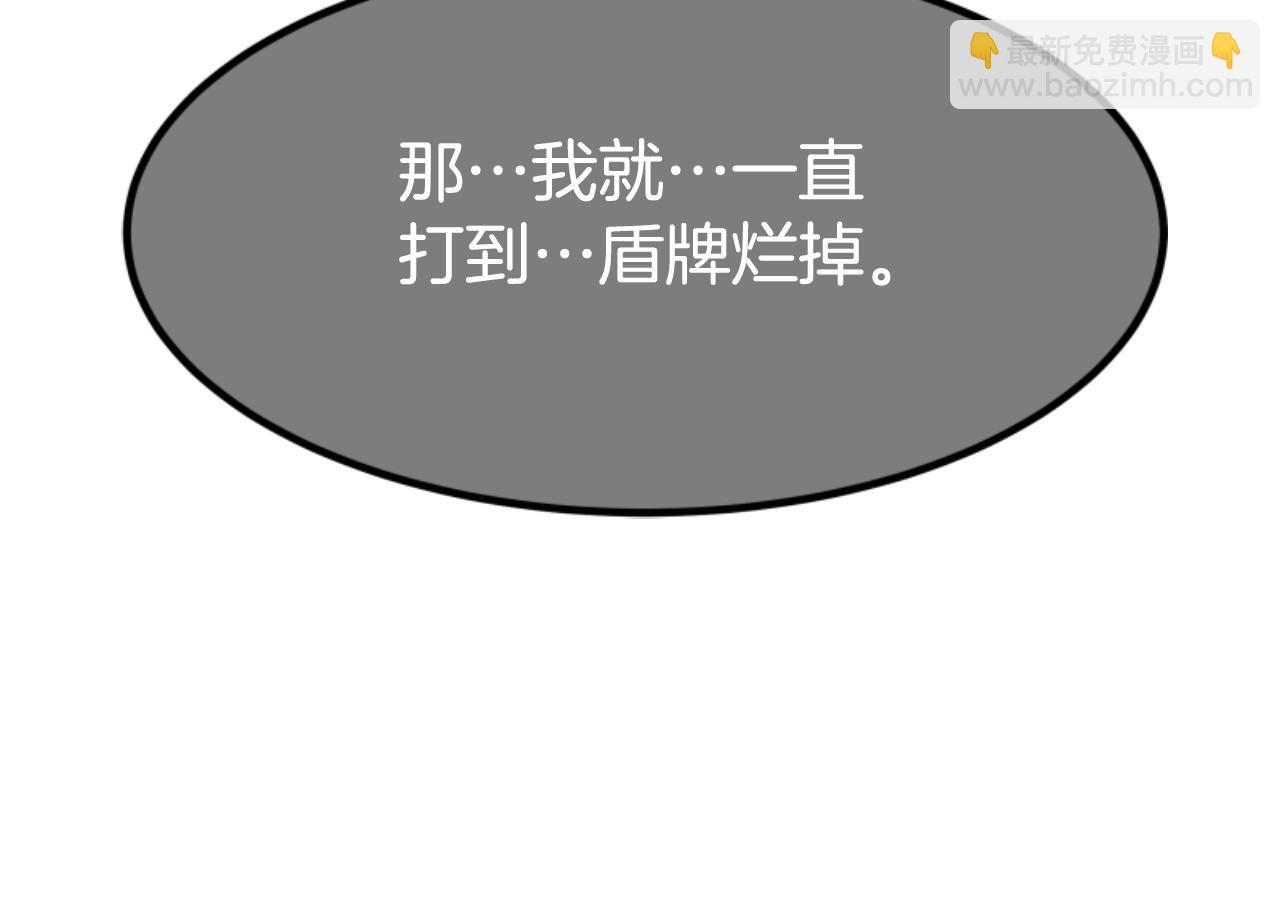 《恶女靠系统收割崇拜》第75话 拒绝治疗 第13页