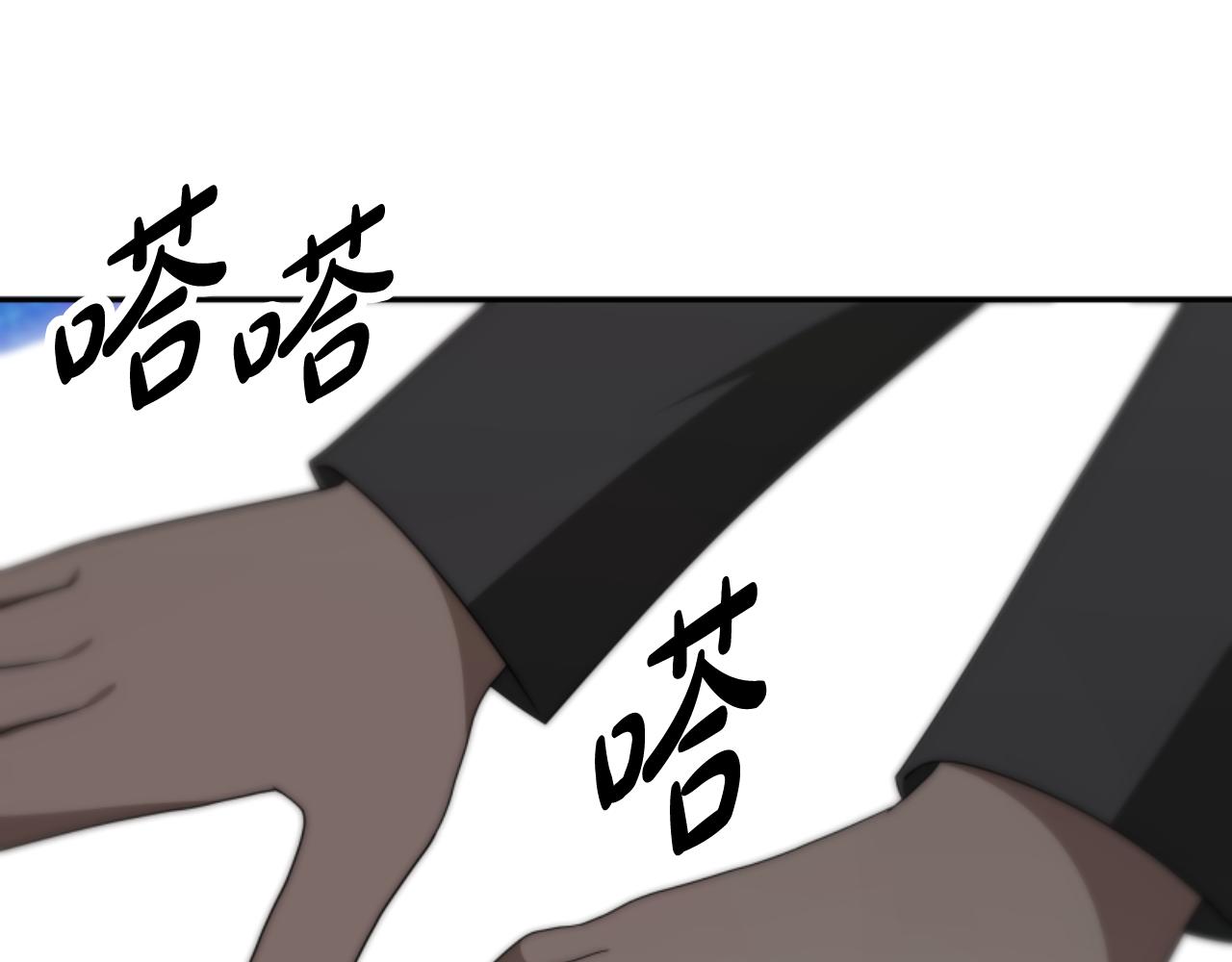 《恶女靠系统收割崇拜》第75话 拒绝治疗 第14页