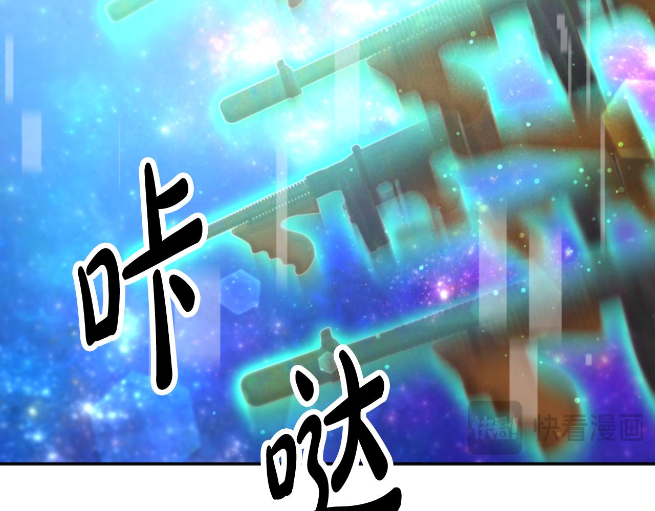 《恶女靠系统收割崇拜》第75话 拒绝治疗 第16页