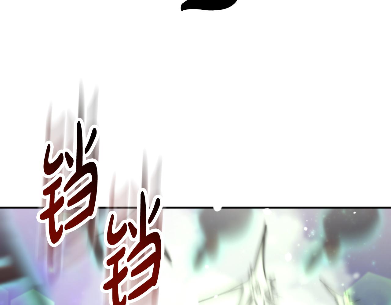 《恶女靠系统收割崇拜》第75话 拒绝治疗 第17页