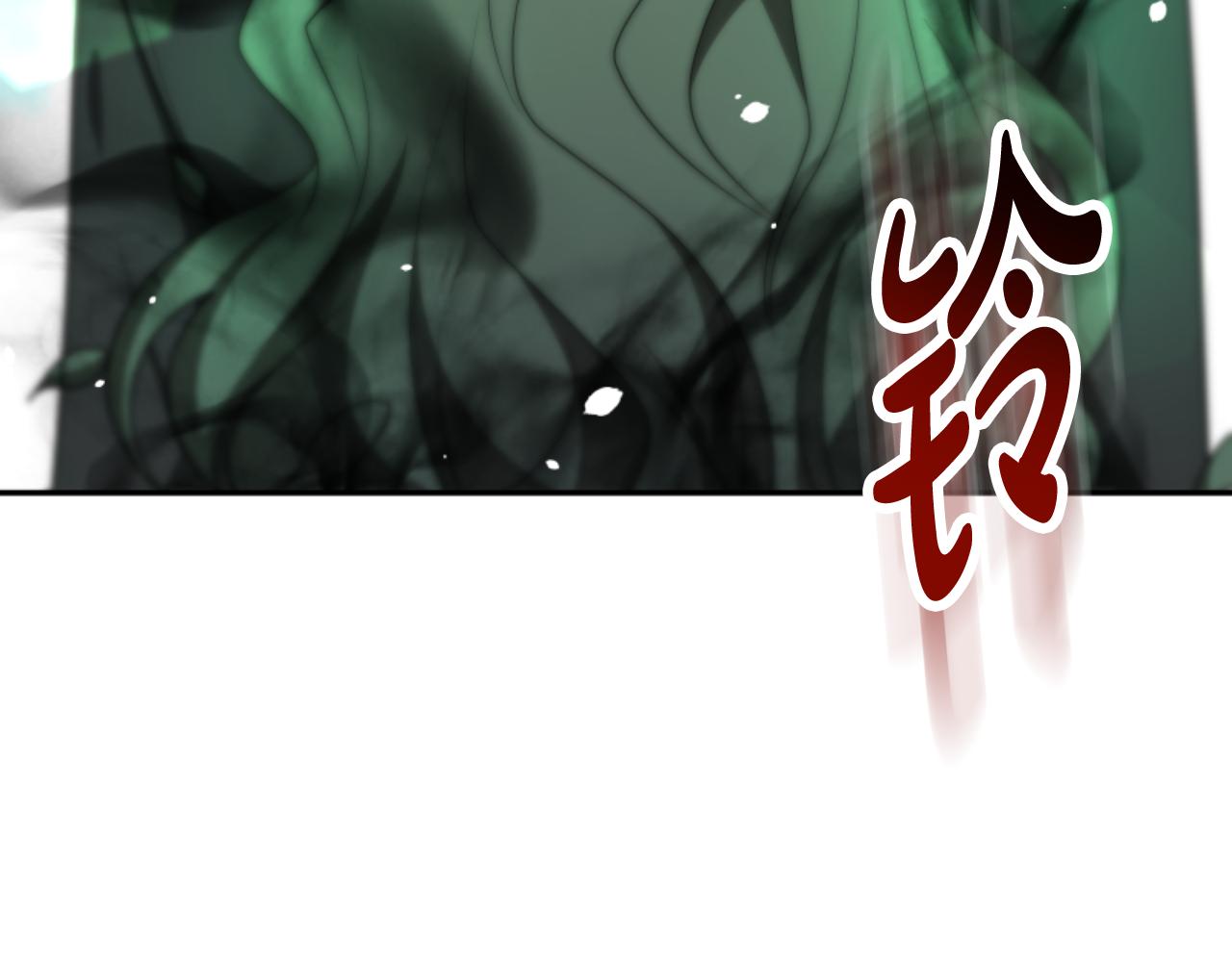 《恶女靠系统收割崇拜》第75话 拒绝治疗 第20页