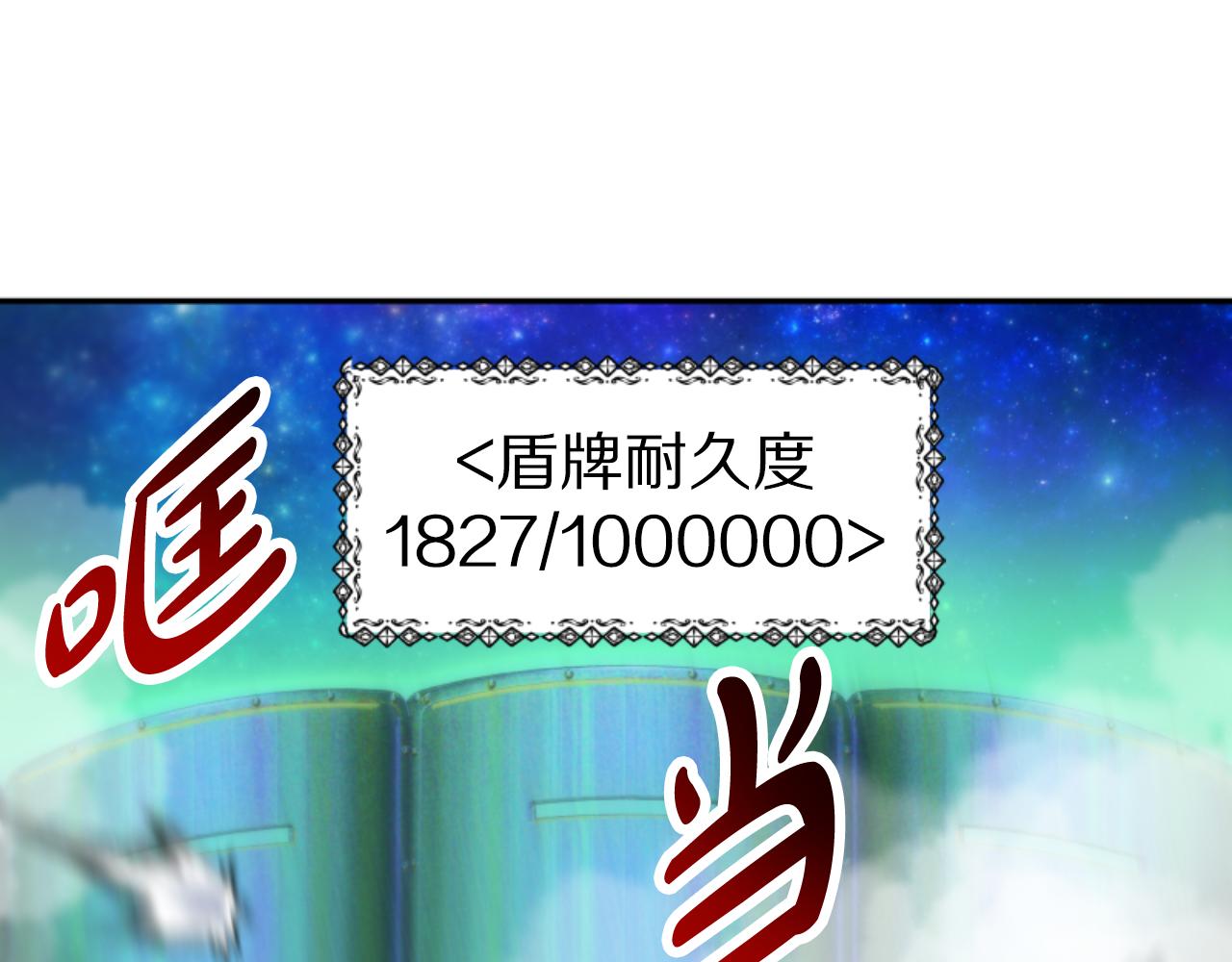 《恶女靠系统收割崇拜》第75话 拒绝治疗 第22页