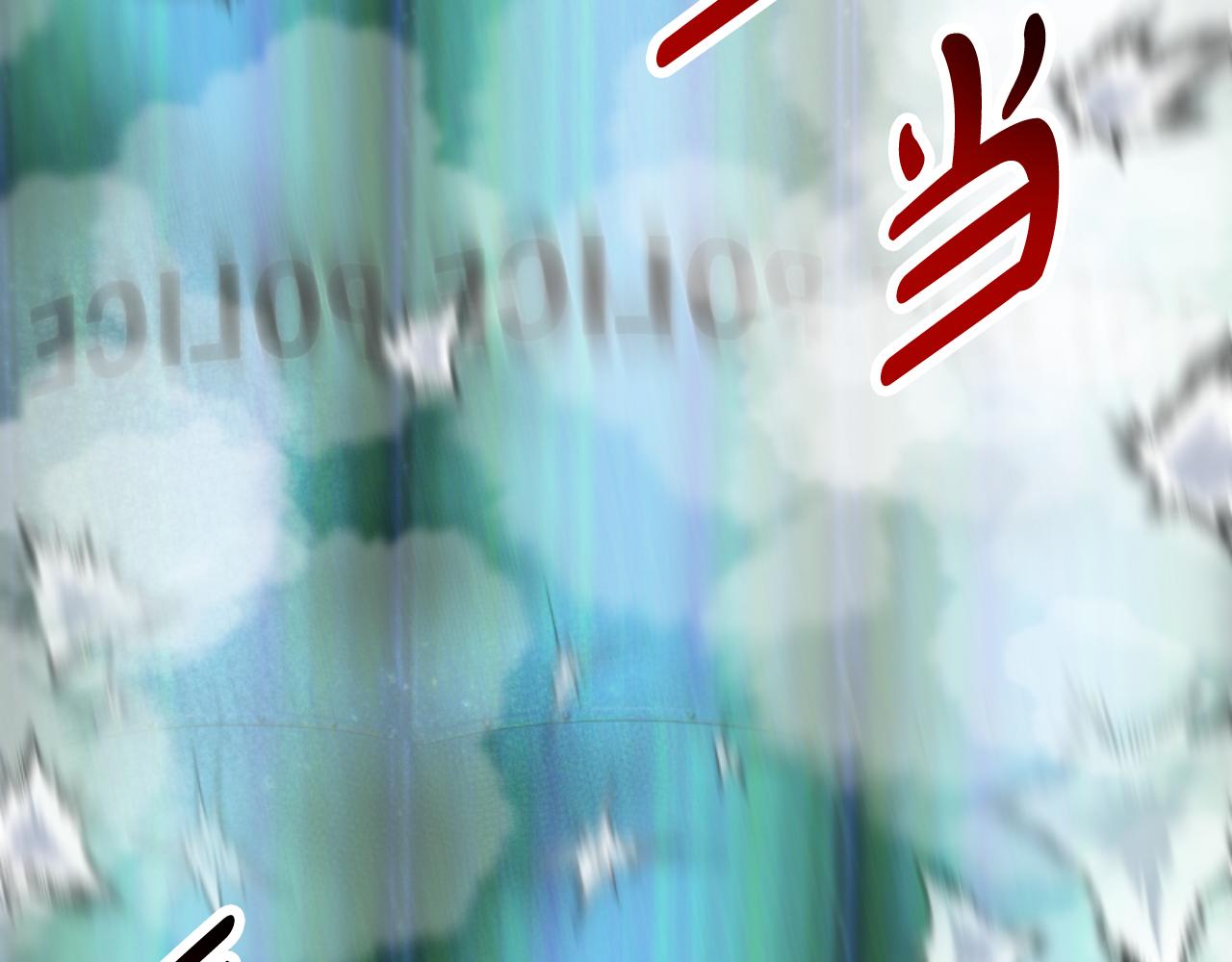 《恶女靠系统收割崇拜》第75话 拒绝治疗 第23页
