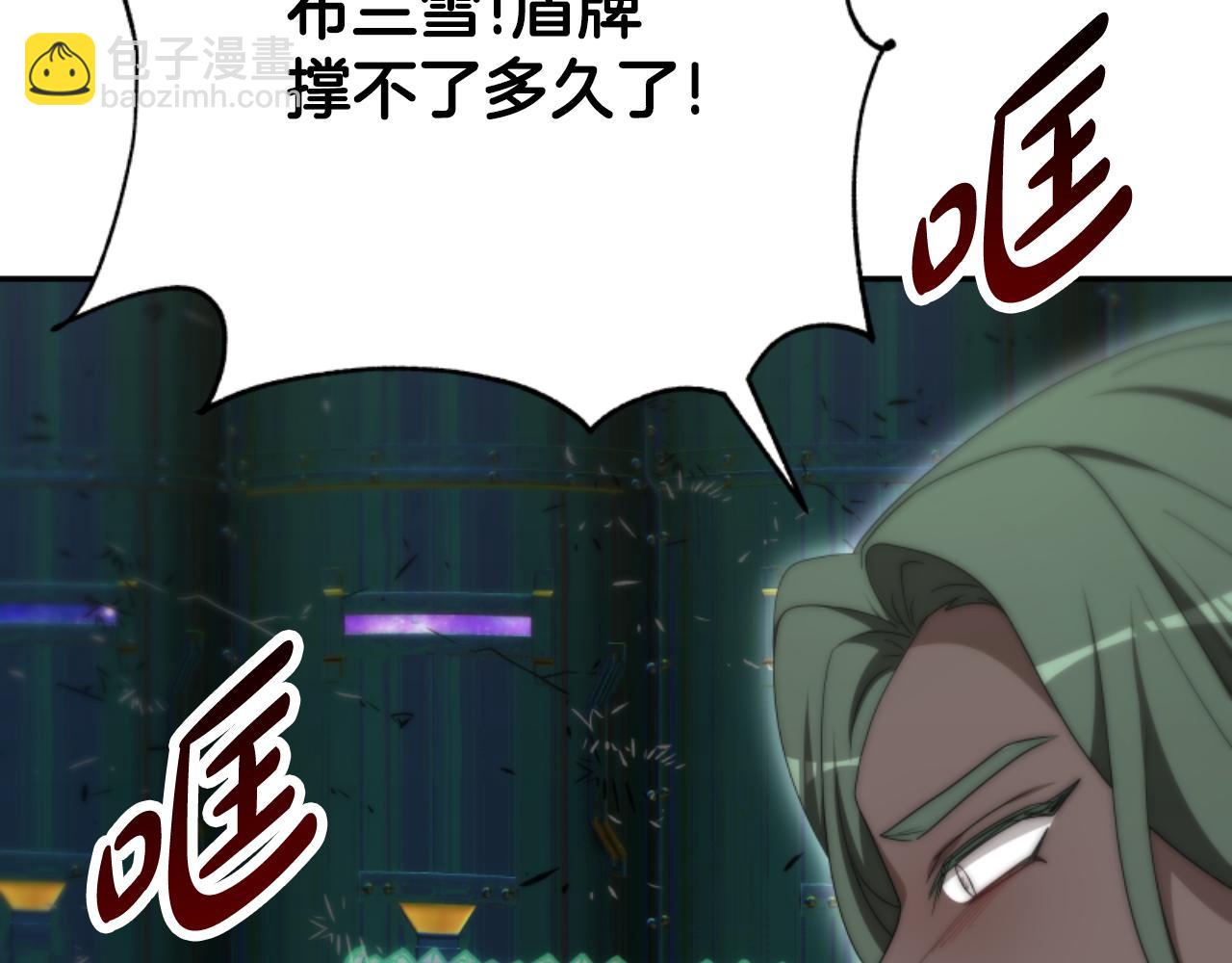 《恶女靠系统收割崇拜》第75话 拒绝治疗 第25页