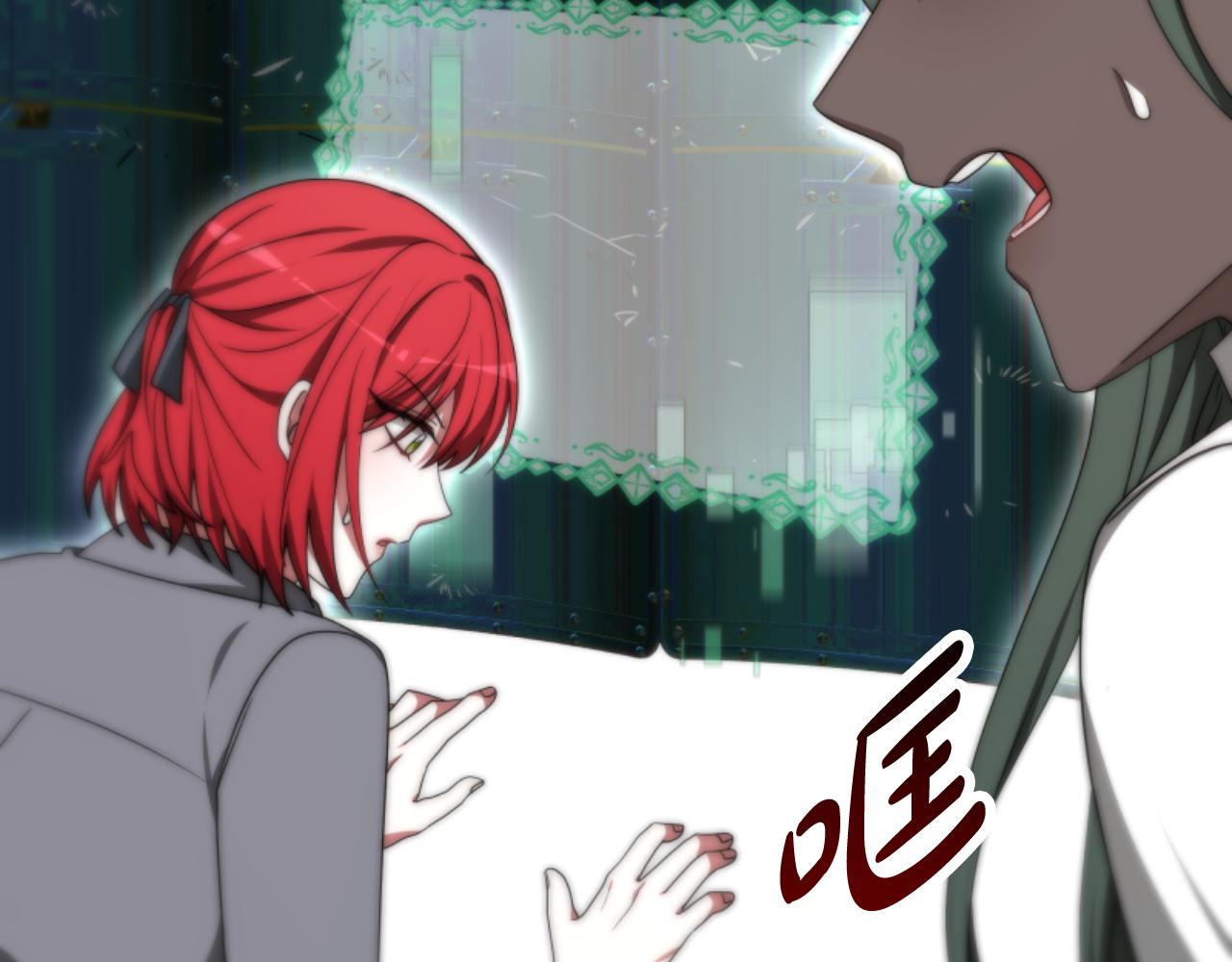 《恶女靠系统收割崇拜》第75话 拒绝治疗 第26页