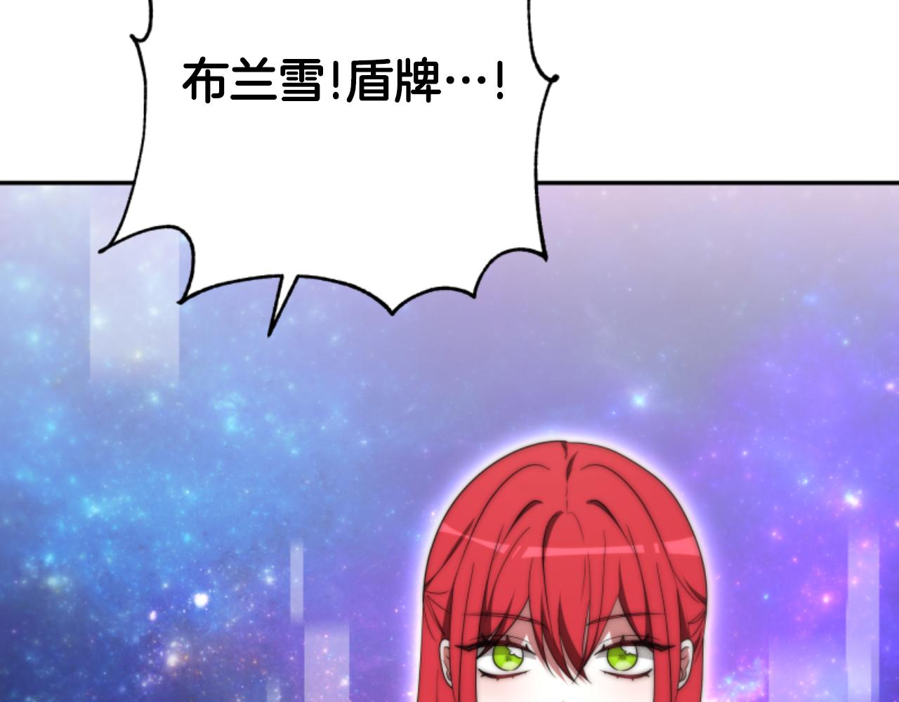 《恶女靠系统收割崇拜》第75话 拒绝治疗 第31页